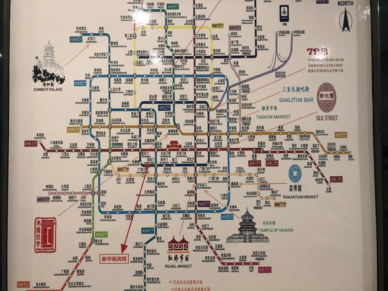 Beijing Xinhuayuan Hotel Luaran gambar