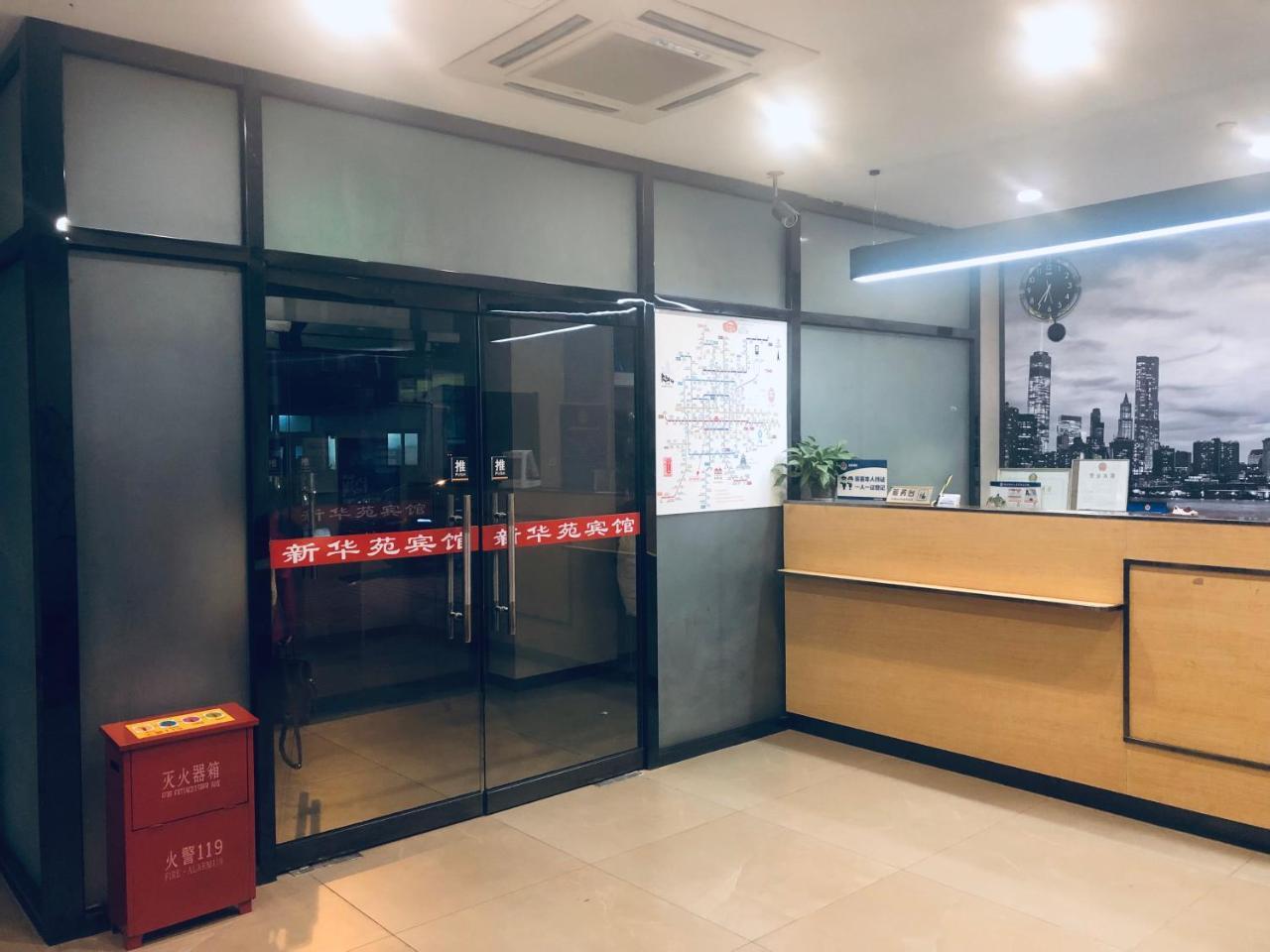 Beijing Xinhuayuan Hotel Luaran gambar