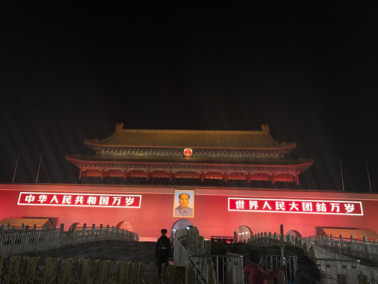 Beijing Xinhuayuan Hotel Luaran gambar